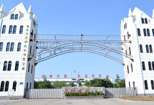 巩义市洺扬机械设备有限公司成立 注册资本1万人民币:机械设备